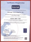 OHSAS18001_en.jpg