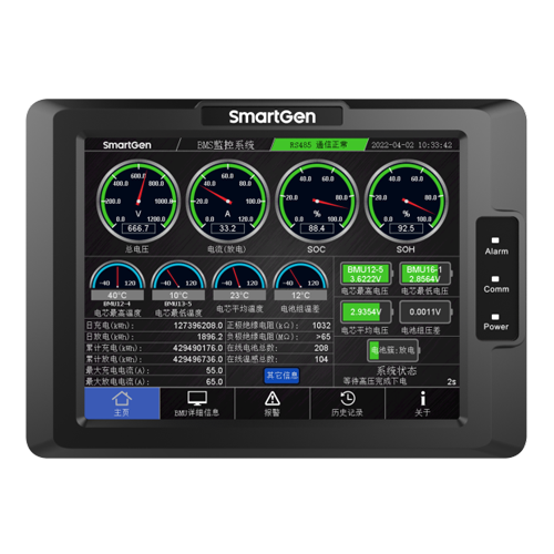 SmartGen HMU8-BMS Display Module
