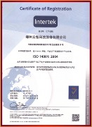 ISO14001_cn.jpg