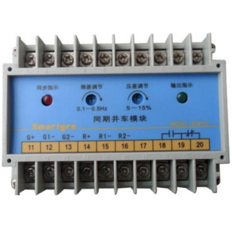SmartGen HPM110 Synchronizing Module